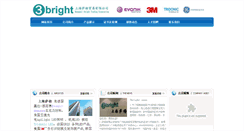Desktop Screenshot of 3bright.com
