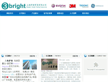 Tablet Screenshot of 3bright.com